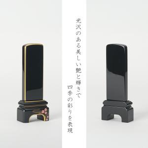 モダン位牌 純金面紛 四季の位牌 春 かなで ...の詳細画像2