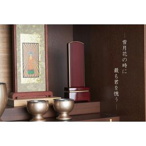位牌 彫り文字1名様無料 モダン位牌 雪月花 ...の詳細画像1