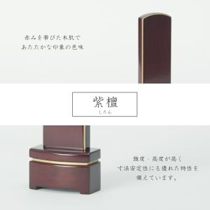 位牌 彫り文字1名様無料 モダン位牌 雪月花 ...の詳細画像3