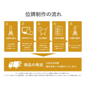 位牌 彫り文字1名様無料 モダン位牌 雪月花 ...の詳細画像5
