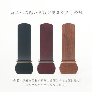 モダン位牌 家具調 ゆうか ウォールナット 紫...の詳細画像2