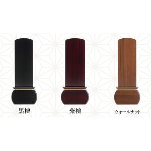 モダン位牌 家具調 ゆうか ウォールナット 紫...の詳細画像4