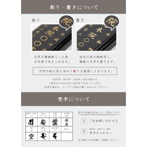 モダン位牌 家具調 ゆうか ウォールナット 紫...の詳細画像5