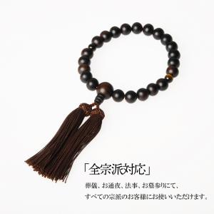 数珠 京念珠 男性用 縞黒檀 艶消 2天 虎目...の詳細画像4