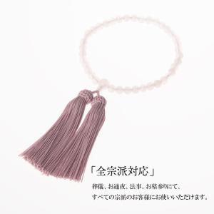 数珠 京念珠 女性用 紅水晶 ローズクォーツ ...の詳細画像4