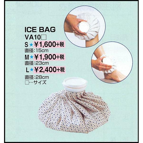 ＜九櫻/九桜＞アイスバッグ　ICE BAG Sサイズ