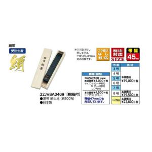 EVERNEW（エバニュー） 柔道用 畳 軽量 関東間 関西間 ワサビグリーン