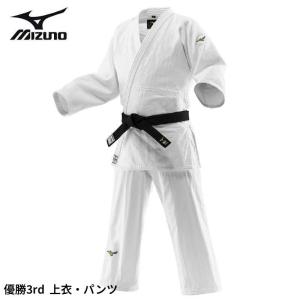 ミズノ 柔道着 上衣・パンツ セット 「 優勝3rd 」 中高生用モデル 22JAAA1801 22JBAA1801 柔道衣 全柔連規格 IJF公認 送料無料
