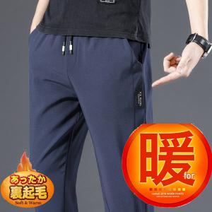 メンズ スキニーチノパンツ 暖パン 暖パンツ ...の詳細画像2