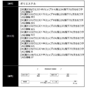 メンズ スキニーチノパンツ 暖パン 暖パンツ ...の詳細画像5