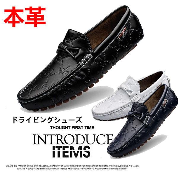メンズ ローファーシューズ 本革 英語文字 型押し カジュアルシューズ 紳士靴 イタリアンクラシコ ...