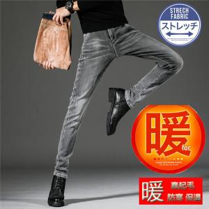 暖パン メンズ チノパン ジーンズ デニム スキニーデニムパンツ スキニーパンツ ストレッチパンツ 裏起毛パンツ 厚手 暖かい 防寒 秋冬 送料無料｜fukuya-store