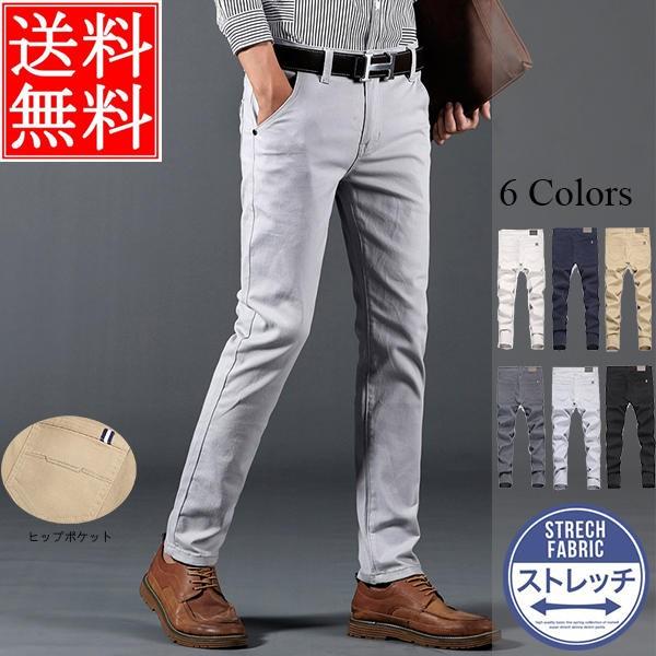 メンズ チノパンツ ストレッチパンツ 激伸び イージーパンツ チノ スキニージーンズ テーパードパン...