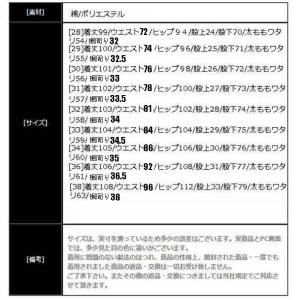 メンズ スキニーパンツ スリムパンツ ストレッ...の詳細画像5