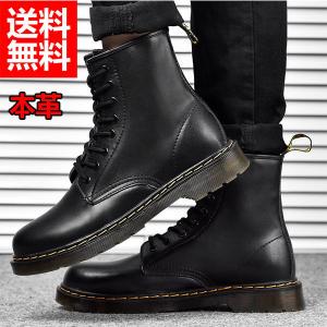 マーチン ブーツ メンズ チャッカブーツ 本革 ハイカットブーツ 紳士靴 外羽根 8ホール エンジニアブーツ 厚底ブーツ 衝撃吸収 防滑 オシャレ 秋冬 送料無料