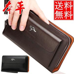 長財布 マレリー ラウンド束入 MPC2080 ダークブラウン ギフト対応可