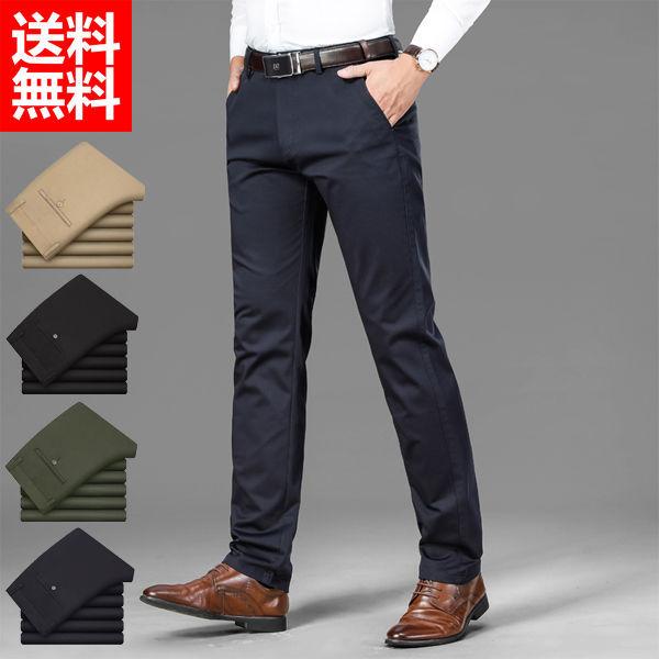 メンズスラックス イージーパンツ ビジネススラックス ストレッチパンツ 激伸び ミリタリーパンツ 美...