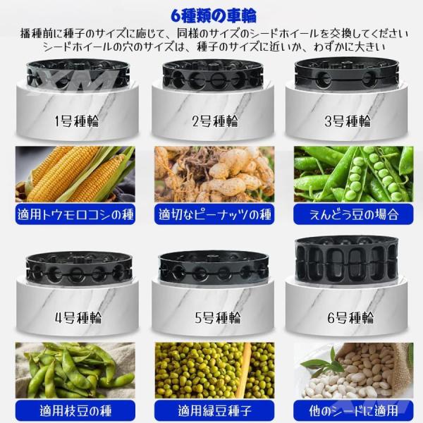 播種機 種まき機 手動種まき機 野菜播種機 手動プッシュ ステンレススチール製 ハンドル付き 調整可...