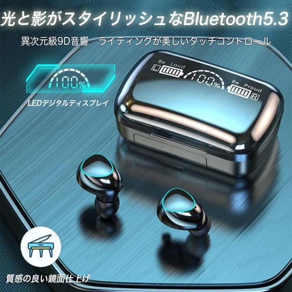 Bluetooth5.3最新版語ガイダンス搭載ワイヤレスイヤホンブルートゥースイヤホンコードレスイヤ...