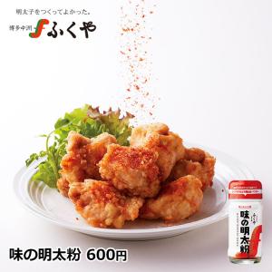 一味唐辛子ふくや 味の明太子 明太子 スパイス ガーリックパウダー
