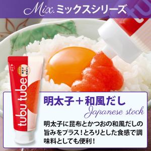 ふくや 明太子 ( ツブチューブ ミックス 明...の詳細画像2