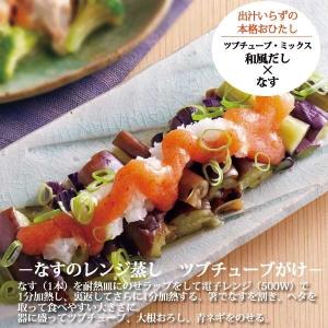 ふくや 明太子 ( ツブチューブ ミックス 明...の詳細画像3