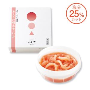 ふくや 明太子 ( あじわい減塩 いか明太子 ...の詳細画像2