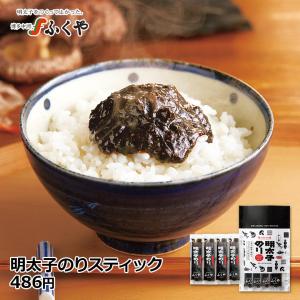 海苔の佃煮ふくや 個包装 有明海 ご飯のお供 お弁当 おにぎりの具 スティックタイプ 海苔 ふりかけ
