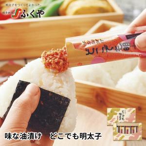 ふくや 明太子味の明太子 防災食 おいしい 防災食品 個包装 非常食 ご飯のお供 ふりかけ アウトドア 常温保存