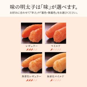 ふくや 明太子 ( 味の明太子 345 g )...の詳細画像1