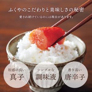 ふくや 明太子 ( 味の明太子 345 g )...の詳細画像3