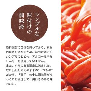 ふくや 明太子 ( 味の明太子 345 g )...の詳細画像5