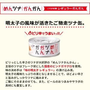 ふくや 明太子 ( めんかんセット 熟 ) ギ...の詳細画像3