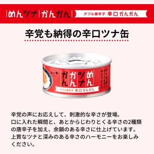 ふくや 明太子 ( めんかんセット 熟 ) ギ...の詳細画像5