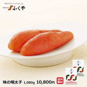 お歳暮 御歳暮 2022 ギフト 食べ物   ふくや 明太子 1kg 辛子明太子 プレゼント 贈答 お取り寄せ グルメ 福岡名物