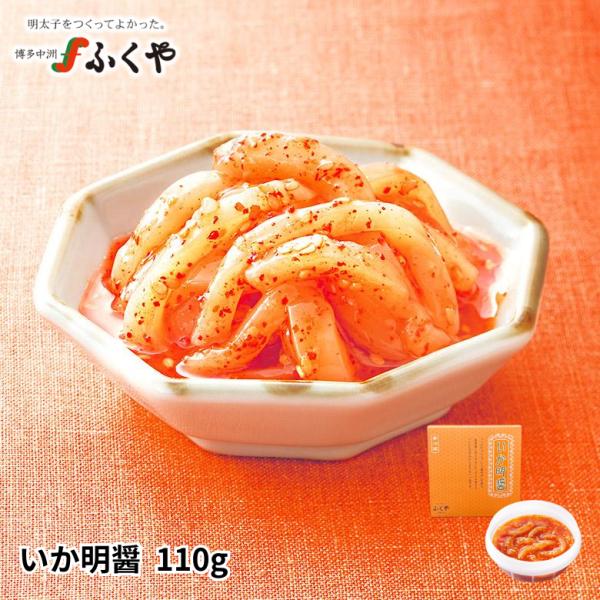 明太子 ふくや ( いか明醤 ) めんじゃん 韓国風 塩辛 辛い キムチ  おつまみ 辛いもの ギフ...