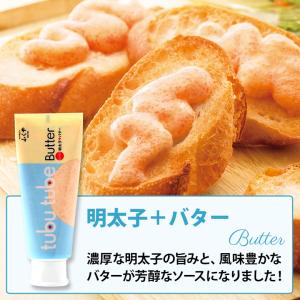 ふくや 明太子 ( ツブチューブ ミックス 明...の詳細画像2