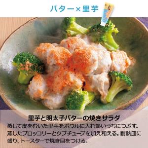 ふくや 明太子 ( ツブチューブ ミックス 明...の詳細画像3
