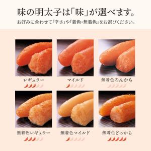 ふくや 明太子 ( 星 ほし セット ) ギフ...の詳細画像5