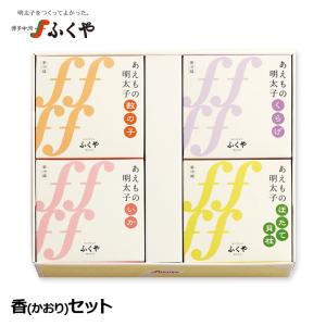 母の日 2022 ふくや 味の明太子あえもの明太子4種の詰め合わせ プレゼント ギフト ご飯のお供 お取り寄せ 贈り物 食べ物 海鮮 おつまみ