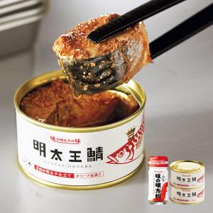 ふくやKinKi Kids ブンブブーンで紹介されました 明太王鯖 味の明太粉
