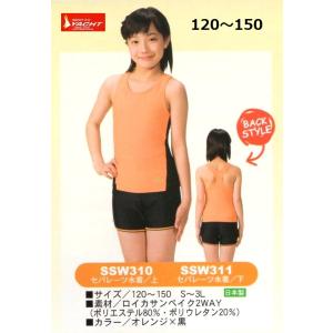 BEST BODY セパレート水着 Sサイズ オレンジ 男子（大人用）オレンジ水泳トランクス SSW40 (明石被服) オレンジ×黒