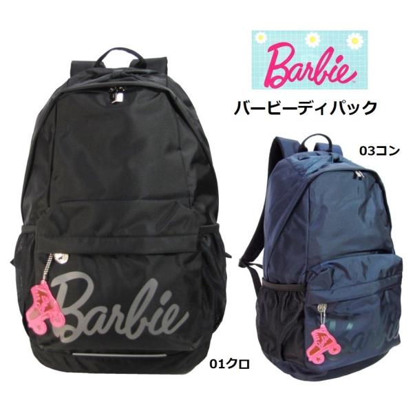 Barbie　バービースクールディパック BB101  容量約28L　女子用　カラー/01クロ・03...