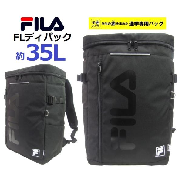 FILS　フィラデイパック　 FL302　 容量約35L　(男女兼用)　カラー/01.クロ　人気モデ...