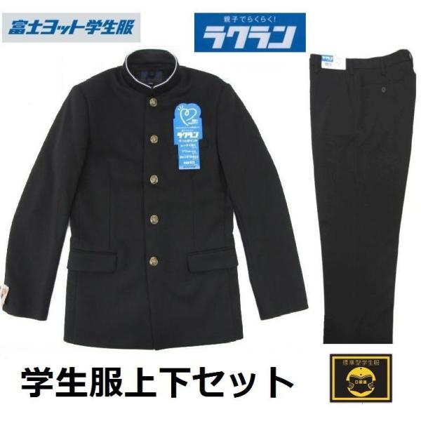 富士ヨット学生服ラクラン上下セット  (標準型)●学生服 GTRK15T/ サイズ（B体）150B〜...