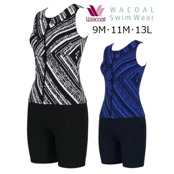 ワコールスイムウェア　セパレート水着 3分丈 SWS731　 サイズ/9M・11L・13L　 カラー...