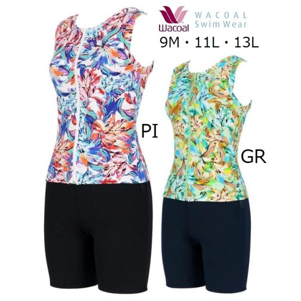 ワコールスイムウェア　セパレート水着 3分丈 SWS732　 サイズ/9M・11L・13L　 カラー...