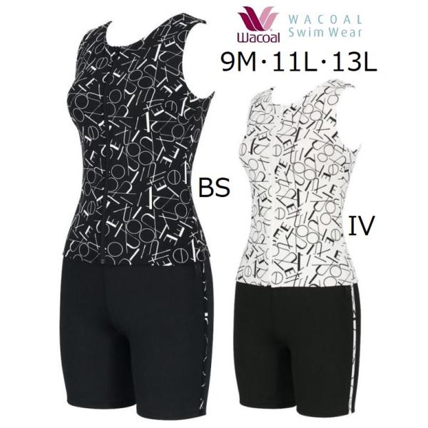 ワコールスイムウェア　セパレート水着 3分丈 SWS733　 サイズ/9M・11L・13L　 カラー...