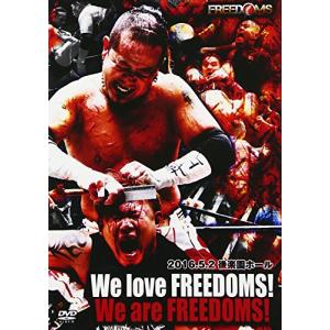 We love FREEDOMS! We are FREEDOMS! 2016.5.2 後楽園ホール [DVD]の商品画像