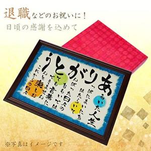 感謝の気持ちを伝える言葉の商品一覧 通販 Yahoo ショッピング
